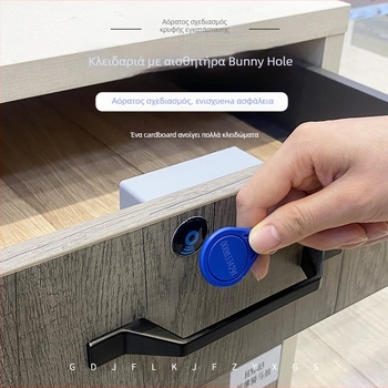 Κλειδαριά συρταριού/ντουλαπιού, χωρίς οπές, αυτόνομη εγκατάσταση, κρυφή έξυπνη κλειδαριά με πρόσβαση καρτας, κράμα ψευδάργυρου, μοντέλο 1, στυλ Νέος Κινέζικος Στυλ