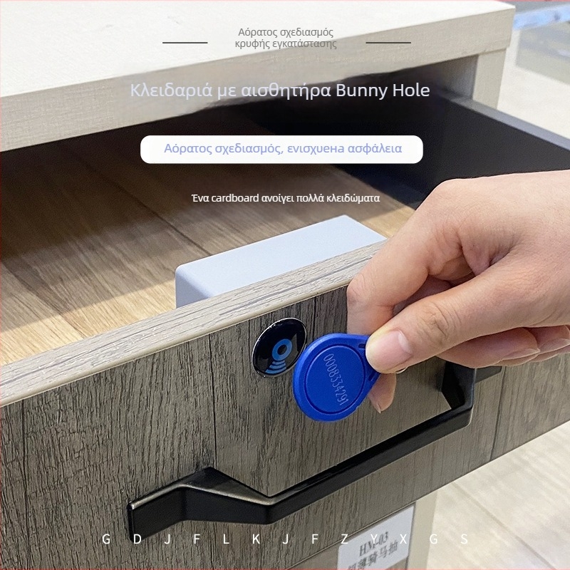 Κλειδαριά συρταριού/ντουλαπιού, χωρίς οπές, αυτόνομη εγκατάσταση, κρυφή έξυπνη κλειδαριά με πρόσβαση καρτας, κράμα ψευδάργυρου, μοντέλο 1, στυλ Νέος Κινέζικος Στυλ