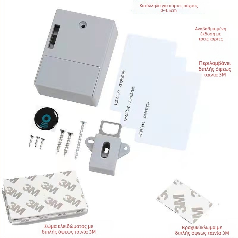 Κλειδαριά συρταριού/ντουλαπιού, χωρίς οπές, αυτόνομη εγκατάσταση, κρυφή έξυπνη κλειδαριά με πρόσβαση καρτας, κράμα ψευδάργυρου, μοντέλο 1, στυλ Νέος Κινέζικος Στυλ