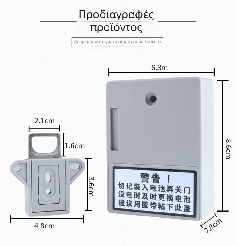 Κλειδαριά συρταριού/ντουλαπιού, χωρίς οπές, αυτόνομη εγκατάσταση, κρυφή έξυπνη κλειδαριά με πρόσβαση καρτας, κράμα ψευδάργυρου, μοντέλο 1, στυλ Νέος Κινέζικος Στυλ