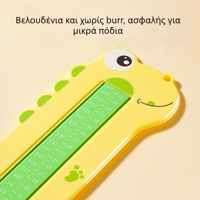 Μετρητής ποδιού για παιδιά - ABS πλαστικό, ηλικίες 1–16 ετών, τυπική συσκευασία
