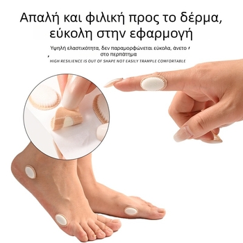 Οβάλ αφρώδες επίθεμα φτέρνας και πέλματος, αντιτριβικό για κάλους, κατάλληλο για ψηλά τακούνια, κωδ. Hxb-168