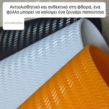 Αντιολισθητικό ένθετο σόλα για παπούτσια – ανθεκτικό στη φθορά λάστιχο για πρόσθιο τμήμα και φτέρνα, για δερμάτινα παπούτσια; Αρ. είδους 4ci36rRt; Στυλ: Άλλο; Μοντέλο: Άλλο; Υλικό: Ξύλο