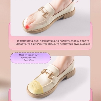 Μαξιλαράκι μπροστινού μέρους παπουτσιών, μοντέλο 985, κατάλληλο για υφασμάτινα παπούτσια, για εξωτερική χρήση, άνοιξη