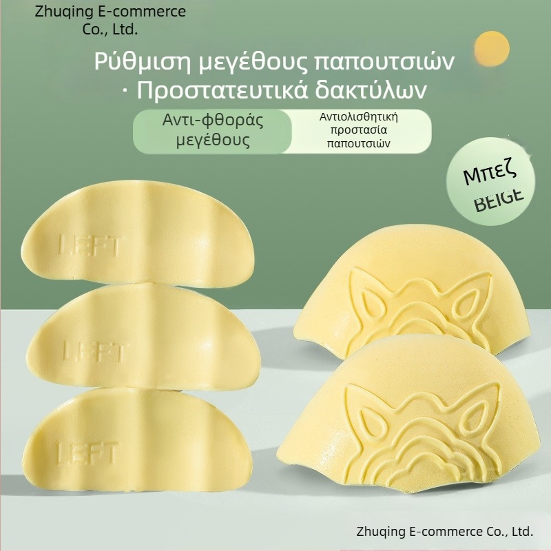 Μαξιλαράκι μπροστινού μέρους παπουτσιών, μοντέλο 985, κατάλληλο για υφασμάτινα παπούτσια, για εξωτερική χρήση, άνοιξη