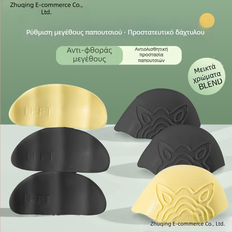 Μαξιλαράκι μπροστινού μέρους παπουτσιών, μοντέλο 985, κατάλληλο για υφασμάτινα παπούτσια, για εξωτερική χρήση, άνοιξη