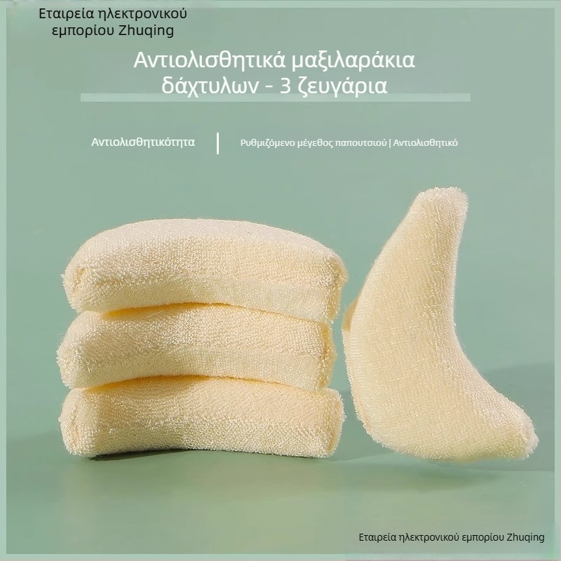 Μαξιλαράκι μπροστινού μέρους παπουτσιών, μοντέλο 985, κατάλληλο για υφασμάτινα παπούτσια, για εξωτερική χρήση, άνοιξη