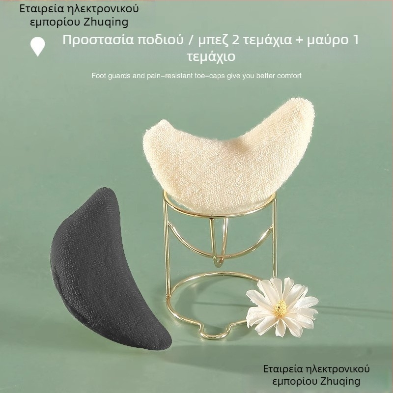 Μαξιλαράκι μπροστινού μέρους παπουτσιών, μοντέλο 985, κατάλληλο για υφασμάτινα παπούτσια, για εξωτερική χρήση, άνοιξη