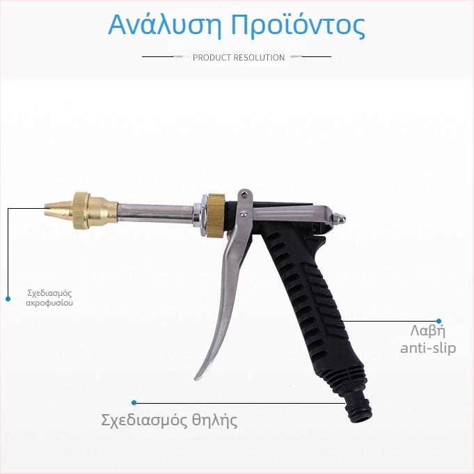 Φορητό πιστόλι πλυσίματος αυτοκινήτου 12V από τη Rong He — τροφοδοσία από αναπτήρα αυτοκινήτου, βάρος 1,7 kg, κατάλληλο για πλύσιμο αυτοκινήτων και καθαρισμό κλιματισμού