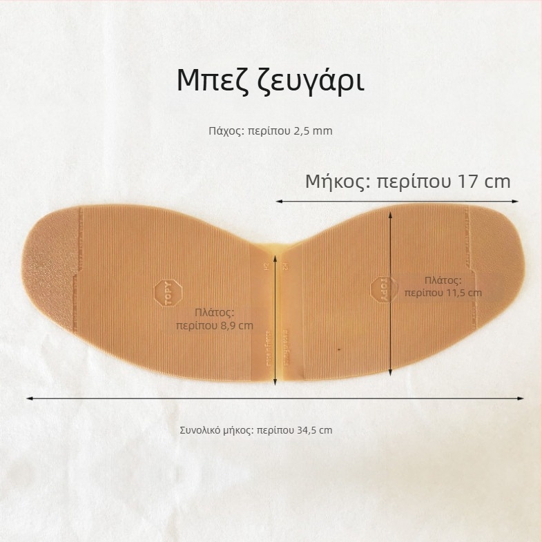 Αντιολισθητικό ένθετο για το μπροστινό μέρος ψηλών παπουτσιών, ξύλινο, ανθεκτικό στη φθορά, παχύτερο, αθόρυβη προστασία της φτέρνας