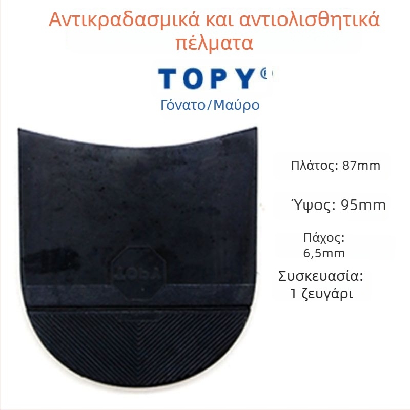 Αντιολισθητικό ένθετο για το μπροστινό μέρος ψηλών παπουτσιών, ξύλινο, ανθεκτικό στη φθορά, παχύτερο, αθόρυβη προστασία της φτέρνας