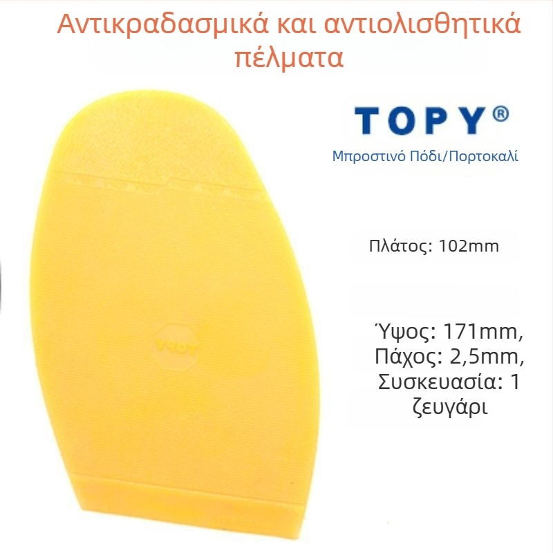 Αντιολισθητικό ένθετο για το μπροστινό μέρος ψηλών παπουτσιών, ξύλινο, ανθεκτικό στη φθορά, παχύτερο, αθόρυβη προστασία της φτέρνας