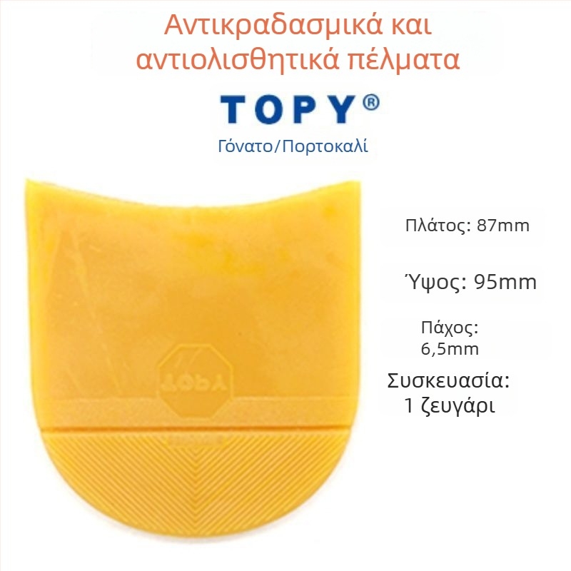 Αντιολισθητικό ένθετο για το μπροστινό μέρος ψηλών παπουτσιών, ξύλινο, ανθεκτικό στη φθορά, παχύτερο, αθόρυβη προστασία της φτέρνας