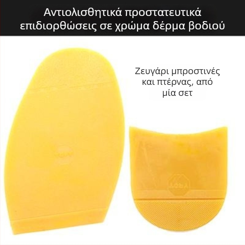 Αντιολισθητικό ένθετο για το μπροστινό μέρος ψηλών παπουτσιών, ξύλινο, ανθεκτικό στη φθορά, παχύτερο, αθόρυβη προστασία της φτέρνας