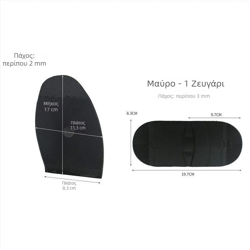 Αντιολισθητικό ένθετο για το μπροστινό μέρος ψηλών παπουτσιών, ξύλινο, ανθεκτικό στη φθορά, παχύτερο, αθόρυβη προστασία της φτέρνας