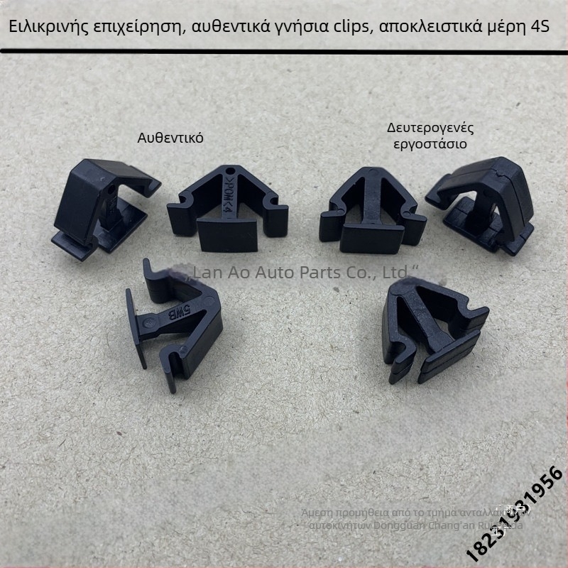 Εσωτερική επένδυση οροφής με κλιπ για VW Santana, Jetta, Lavida, Touran και Touareg – συμβατό πάνελ οροφής, κωδικός προϊόντος Ltao629076075687