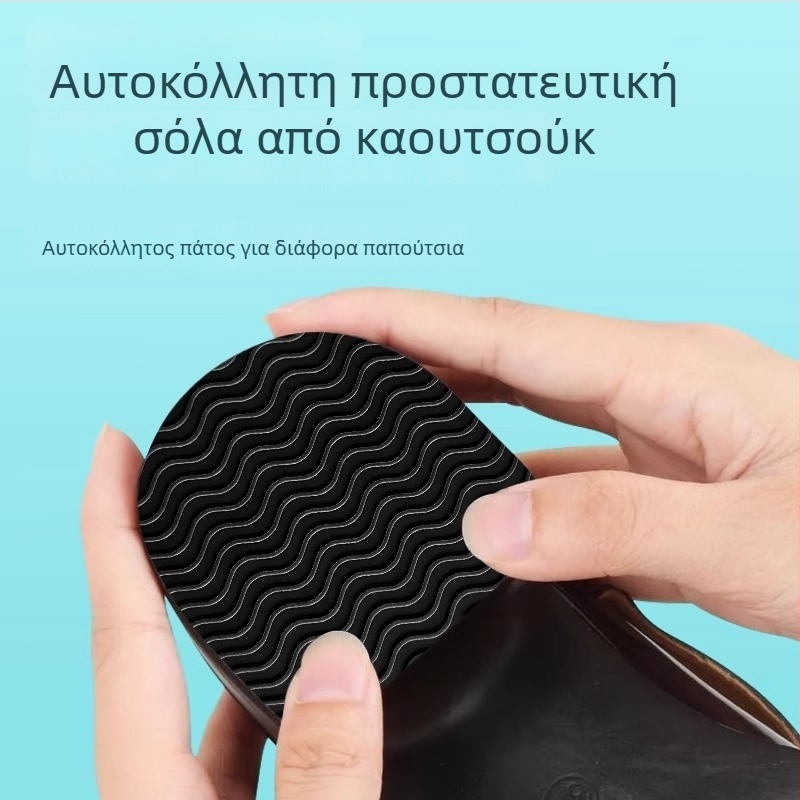 Επίθεμα παπουτσιών σόλας κατά της ολισθήσεως και αντοχή στη φθορά – αυτοκόλλητο, ύφος με πλέγμα καρό, καουτσούκ, μοντέλο 6084-012gh