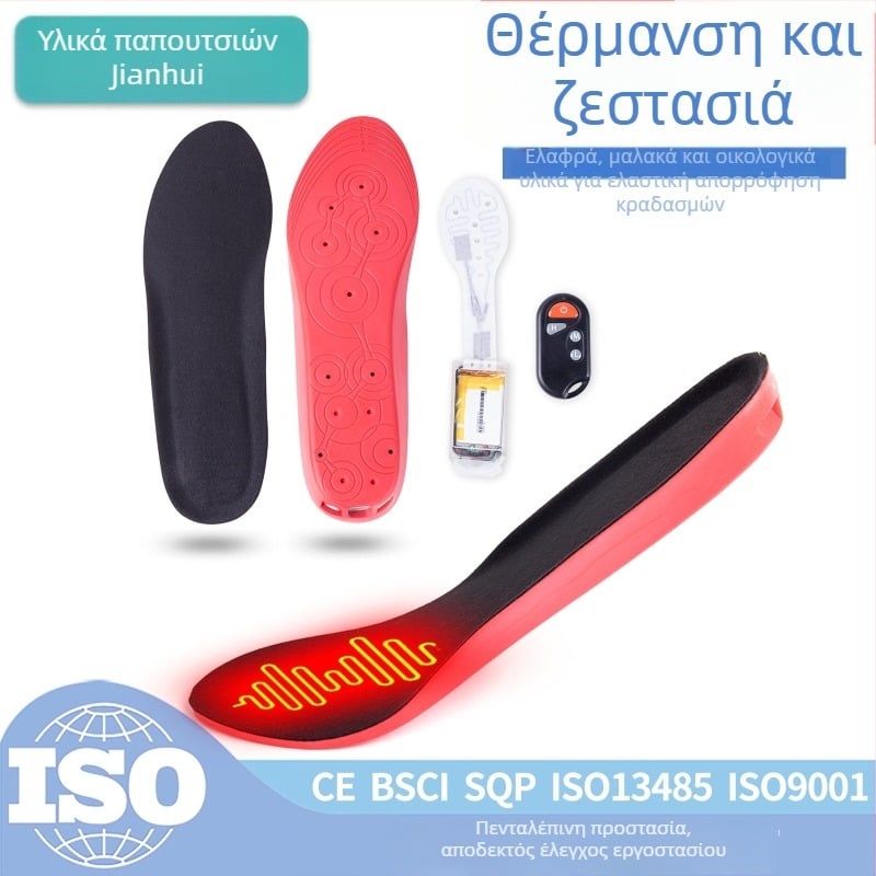 Θερμαινόμενη πάτος παπουτσιού με PU υλικό, μοντέλο JF193, κατάλληλος για αθλητικά παπούτσια