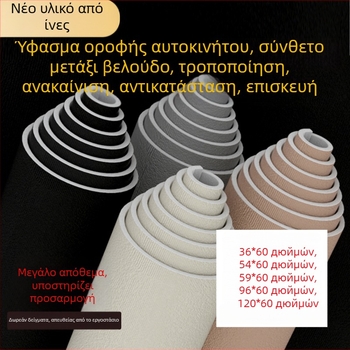 Υφασμάτινο πάνελ οροφής αυτοκινήτου από βελούρ μακερισμένος, αντικατάσταση εσωτερικής οροφής, 98×60 ίντσες