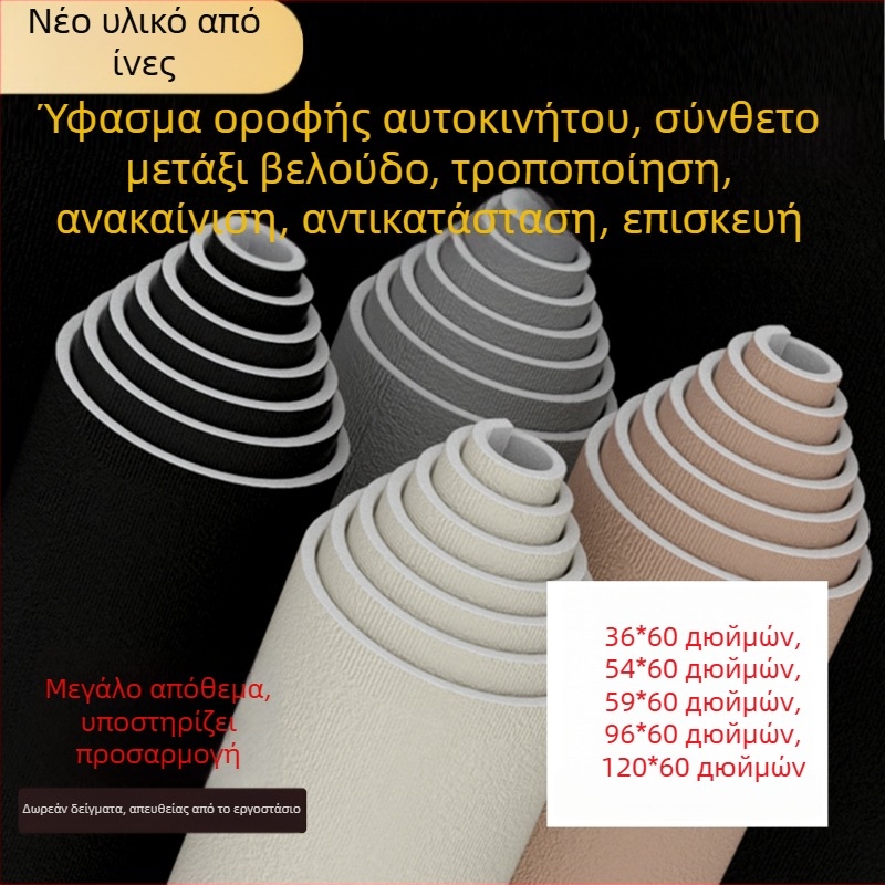 Υφασμάτινο πάνελ οροφής αυτοκινήτου από βελούρ μακερισμένος, αντικατάσταση εσωτερικής οροφής, 98×60 ίντσες