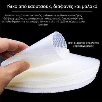 Επιδιορθωτικά αυτοκόλλητα σόλας παπουτσιών: διαφανές καουτσούκ, ανθεκτικά στη φθορά και απορρόφηση θορύβου για εμπρός και πίσω σόλα; Μάρκα Unique; Υλικό Ξύλο; Στυλ Άλλο; Μοντέλο Άλλο