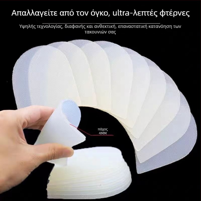 Επιδιορθωτικά αυτοκόλλητα σόλας παπουτσιών: διαφανές καουτσούκ, ανθεκτικά στη φθορά και απορρόφηση θορύβου για εμπρός και πίσω σόλα; Μάρκα Unique; Υλικό Ξύλο; Στυλ Άλλο; Μοντέλο Άλλο