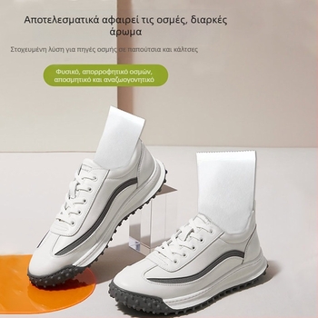 Αποσμητικό παπουτσιών από στελέχη τσαγιού — φυσικό освежτικό για αθλητικά, δερμάτινα και υφασμάτινα παπούτσια, μάρκα Spring Breeze