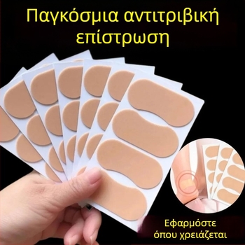 Λεπτή επικάλυψη φτέρνας κατά της φθοράς για υφασμάτινα παπούτσια, μάρκα Unique, άνοιξη