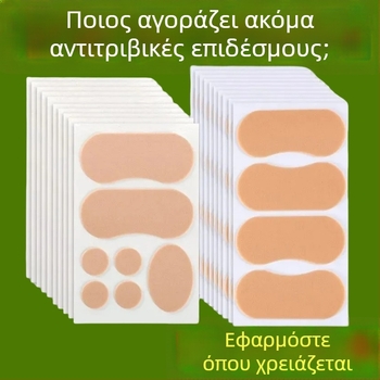 Λεπτή επικάλυψη φτέρνας κατά της φθοράς για υφασμάτινα παπούτσια, μάρκα Unique, άνοιξη