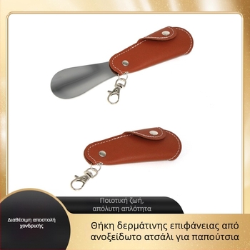 Xiebazi-7444 Μεταλλική Shoehorn με Δερμάτινο Κάλυμμα, Mini Portable, Σχεδιασμός Κρεμάμενο Κούμπωμα, Λογοτεχνικό Ρετρό Στυλ