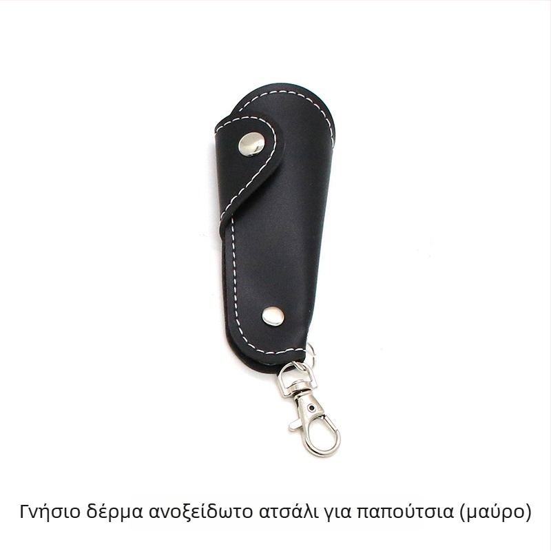 Xiebazi-7444 Μεταλλική Shoehorn με Δερμάτινο Κάλυμμα, Mini Portable, Σχεδιασμός Κρεμάμενο Κούμπωμα, Λογοτεχνικό Ρετρό Στυλ
