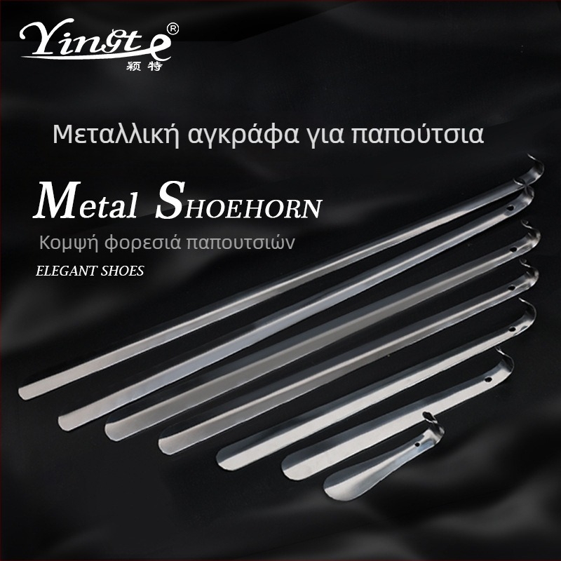 Μεταλλικός κοντάρι για παπούτσια με γάντζο, επεκτεινόμενος σχεδιασμός, μοντέλο 80627-80632, πάχος 1,2 mm, οικιακή χρήση