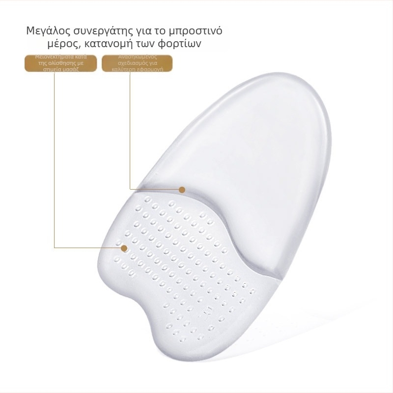 Πάτος πρόσθιας περιοχής για σανδάλια – ανθεκτικός στη φθορά, απορροφά κραδασμούς, κατάλληλος για όλες τις εποχές