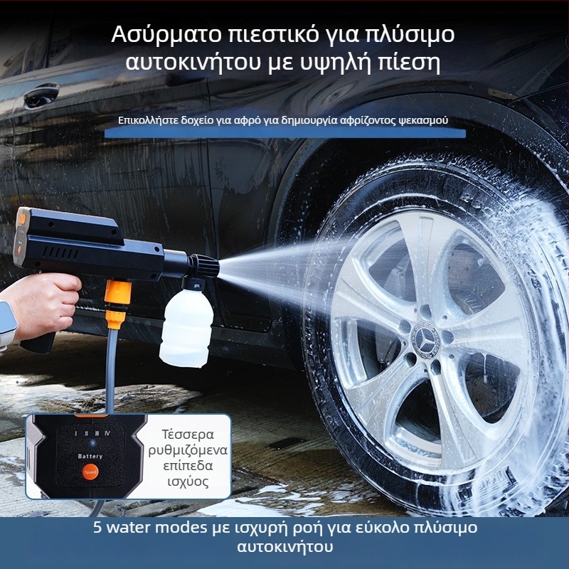 Φορητό ασύρματο πιστόλι υψηλής πίεσης για πλύσιμο αυτοκινήτων, επαναφορτιζόμενη μπαταρία λιθίου, 12V, 4 L/min, 1,7 MPa, 5000 RPM (12V | Λιθίου μπαταρία | 4 L/min | 1,7 MPa | 5000 RPM)