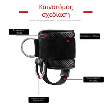 Υποστήριξη αστραγάλου για προπονήσεις A20 – μερική στήριξη, ελαστική συμπίεση, κατάλληλη για γυμναστική