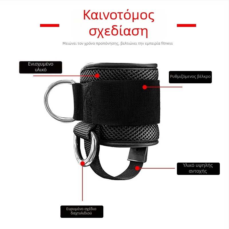 Υποστήριξη αστραγάλου για προπονήσεις A20 – μερική στήριξη, ελαστική συμπίεση, κατάλληλη για γυμναστική