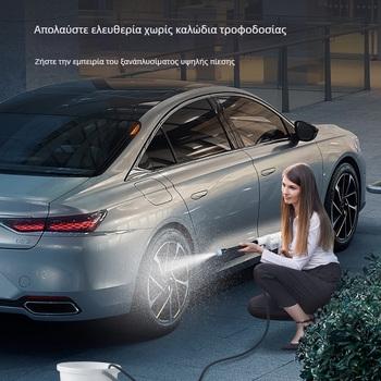 Ασύρματο πλυστικό αυτοκινήτων με μπαταρία λιθίου, 16V, 100W, 5 m σωλήνας, μέγιστη πίεση 1 MPa, ροή 2,9 L