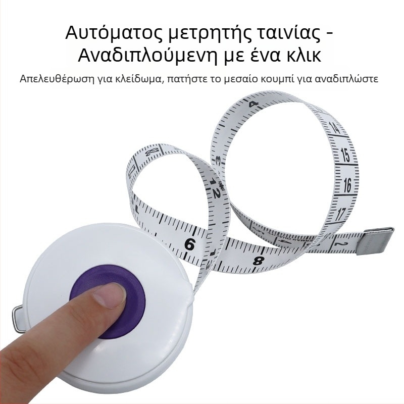 Three Gang μετρητής ταινίας για ρούχα και ραφή — ύλικό από καβοειδές δέρμα νανοσύνθεση, εμβέλεια μέτρησης 150 mm, οικιακή χρήση