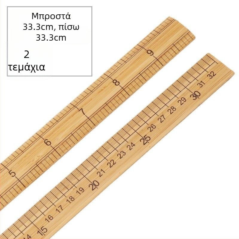 Ξύλινος χάρακας ραφτών SHANDE — κωδικός προϊόντος Thwlaolklwkzdd, μοντέλο: Other, Εισαγωγή: Όχι