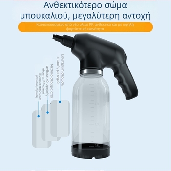 Ηλεκτρικό πιστόλι αφρού για πλύσιμο αυτοκινήτου, φορητή ασύρματη συσκευή αφρού, 12V, 18W, χωρητικότητα 2000 ml, βάρος 600 g, 1200 rpm