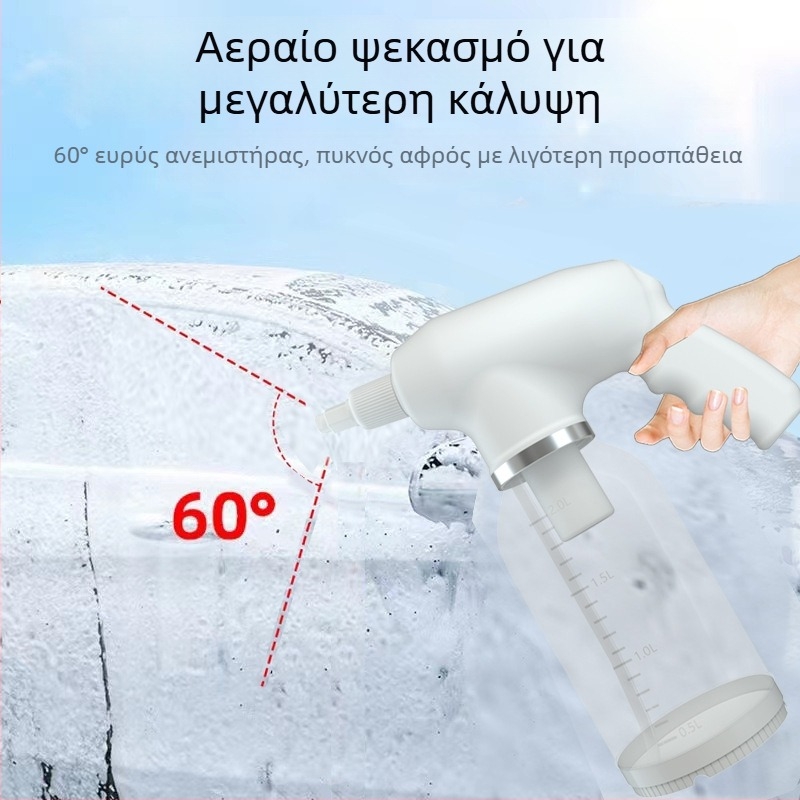 Ηλεκτρικό πιστόλι αφρού για πλύσιμο αυτοκινήτου, φορητή ασύρματη συσκευή αφρού, 12V, 18W, χωρητικότητα 2000 ml, βάρος 600 g, 1200 rpm