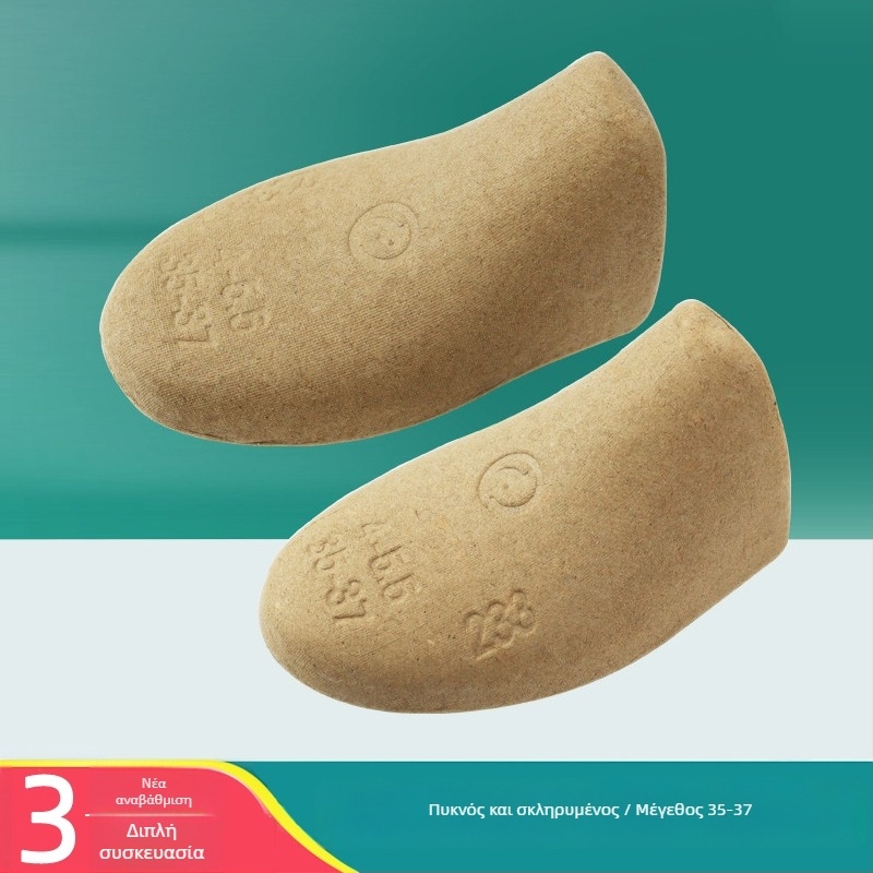 Επεκτατής Παπουτσιών για Πρόληψη Παραμόρφωσης, Διαμόρφωση Παπουτσιών, Αντι-κατάρρευση και Αντι-ρυτίδες, Κατάλληλος για Υφασμάτινα Παπούτσια (Μοντέλο: 985; Κωδικός Προϊόντος: F97m7697ms89t6; Σχήμα: Άλλο; Μάρκα: Άλλο)