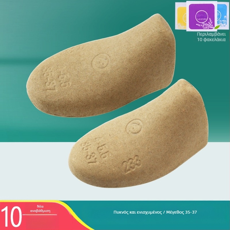 Επεκτατής Παπουτσιών για Πρόληψη Παραμόρφωσης, Διαμόρφωση Παπουτσιών, Αντι-κατάρρευση και Αντι-ρυτίδες, Κατάλληλος για Υφασμάτινα Παπούτσια (Μοντέλο: 985; Κωδικός Προϊόντος: F97m7697ms89t6; Σχήμα: Άλλο; Μάρκα: Άλλο)