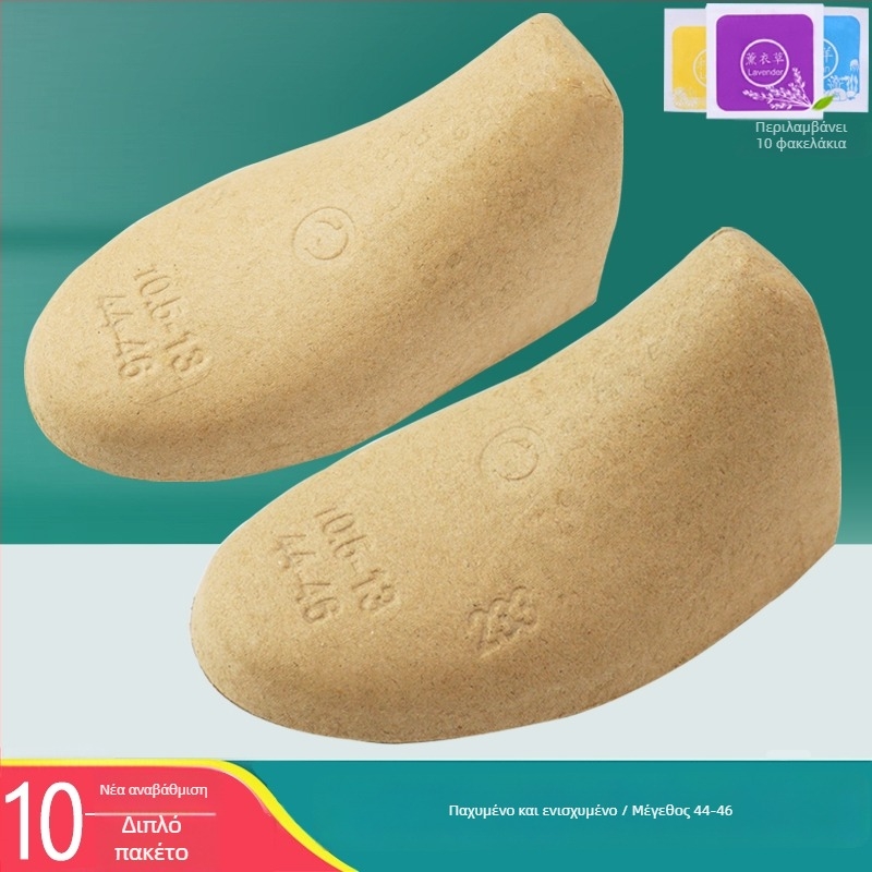 Επεκτατής Παπουτσιών για Πρόληψη Παραμόρφωσης, Διαμόρφωση Παπουτσιών, Αντι-κατάρρευση και Αντι-ρυτίδες, Κατάλληλος για Υφασμάτινα Παπούτσια (Μοντέλο: 985; Κωδικός Προϊόντος: F97m7697ms89t6; Σχήμα: Άλλο; Μάρκα: Άλλο)