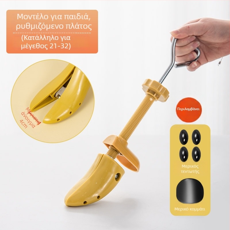 Διαστολέας Παπουτσιών – Μοντέλο 985, για υφασμάτινα παπούτσια, καθολικό εργαλείο διαστολής για τακούνια και φλατ