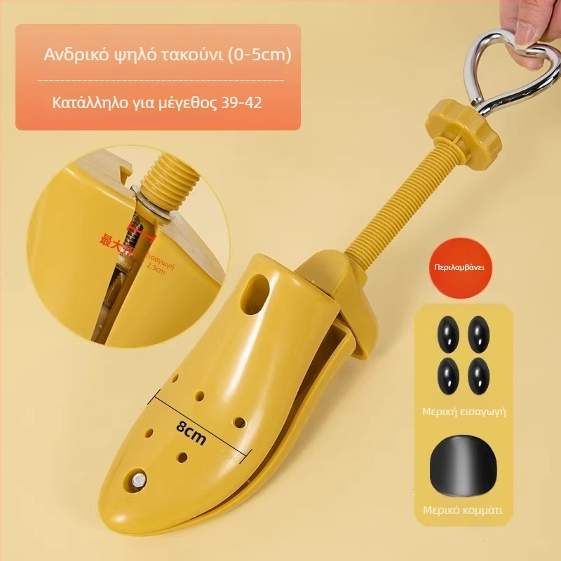 Διαστολέας Παπουτσιών – Μοντέλο 985, για υφασμάτινα παπούτσια, καθολικό εργαλείο διαστολής για τακούνια και φλατ