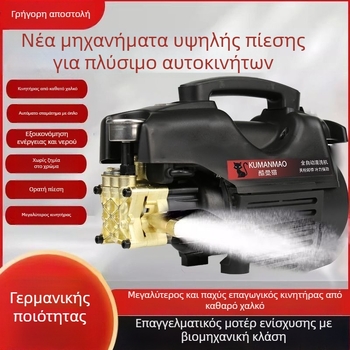 Φορητή μηχανή πλυσίματος αυτοκινήτων υψηλής πίεσης, χωρίς ψήκτρες κινητήρα, κατασκευή από καθαρό χαλκό, 220V, έως 10 MPa, ισχύς εισόδου ≤10 kW