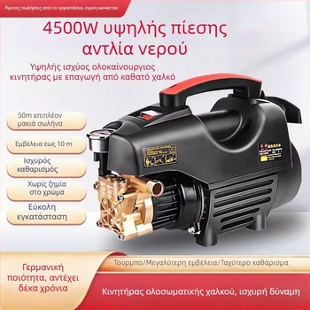 Φορητή μηχανή πλυσίματος αυτοκινήτων υψηλής πίεσης, χωρίς ψήκτρες κινητήρα, κατασκευή από καθαρό χαλκό, 220V, έως 10 MPa, ισχύς εισόδου ≤10 kW