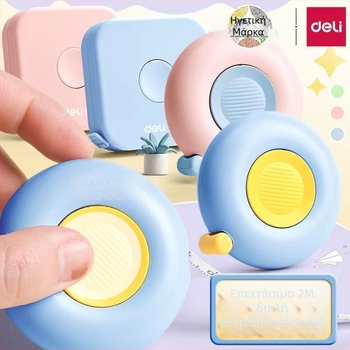 Deli 79650 Μετροταινία — Ευέλικτη Μετρούμενη Ταινία, Μονή Συσκευασία