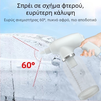 Ηλεκτρικό φουμοψεκαστήρας για πλύσιμο αυτοκινήτων, φορητός χωρίς καλώδιο, 12V, 18W, χωρητικότητα 2000 ml, βάρος 600 g, υλικό PC+ABS